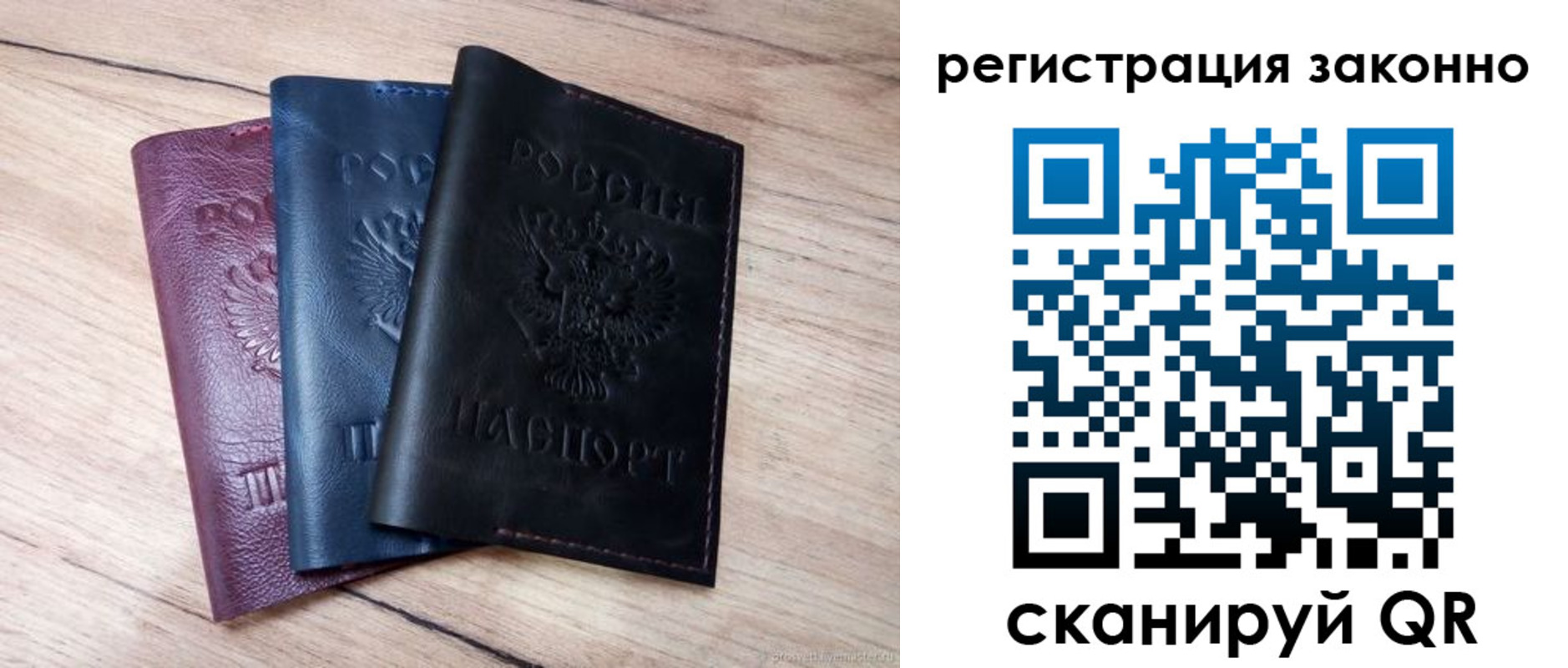 пропишу в квартире в Дорогобуже