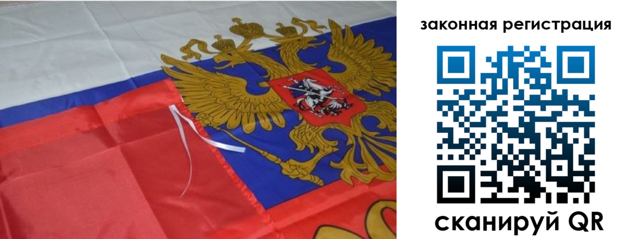 временная регистрация недорого в Дорогобуже