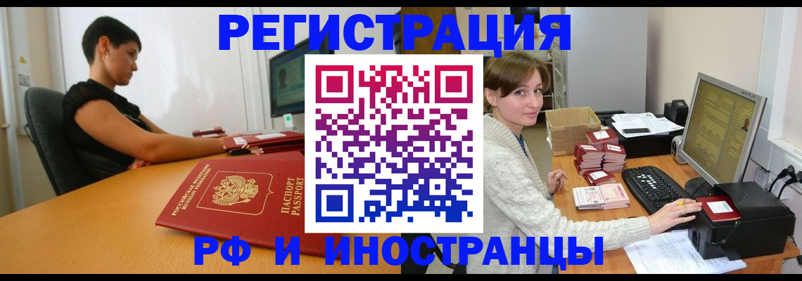 регистрация для дет. сада в Дорогобуже