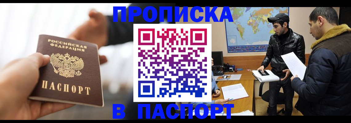 найти адрес прописки в Дорогобуже